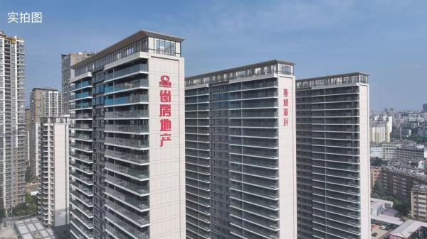 建投春城洪府