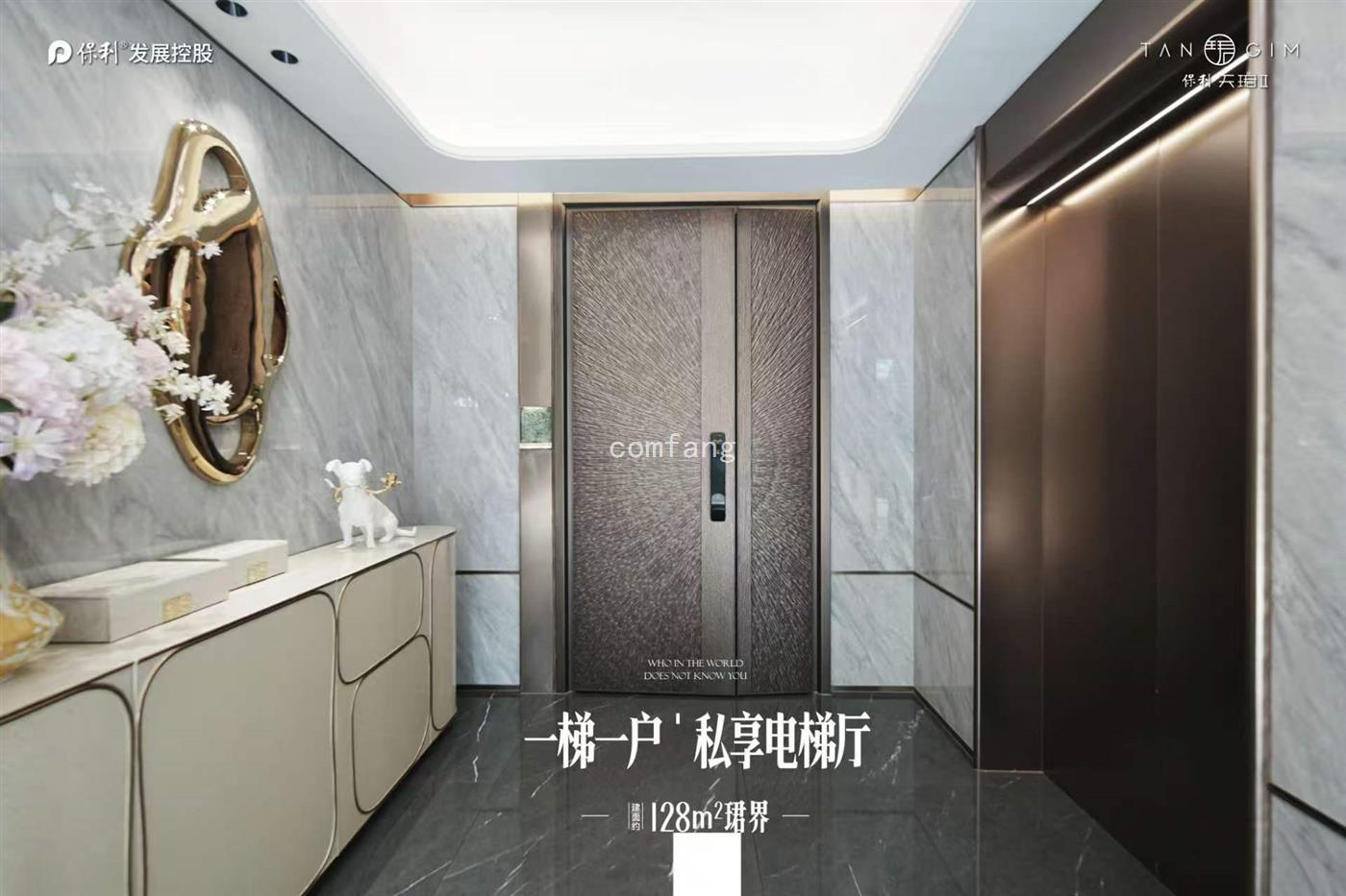 样板房图