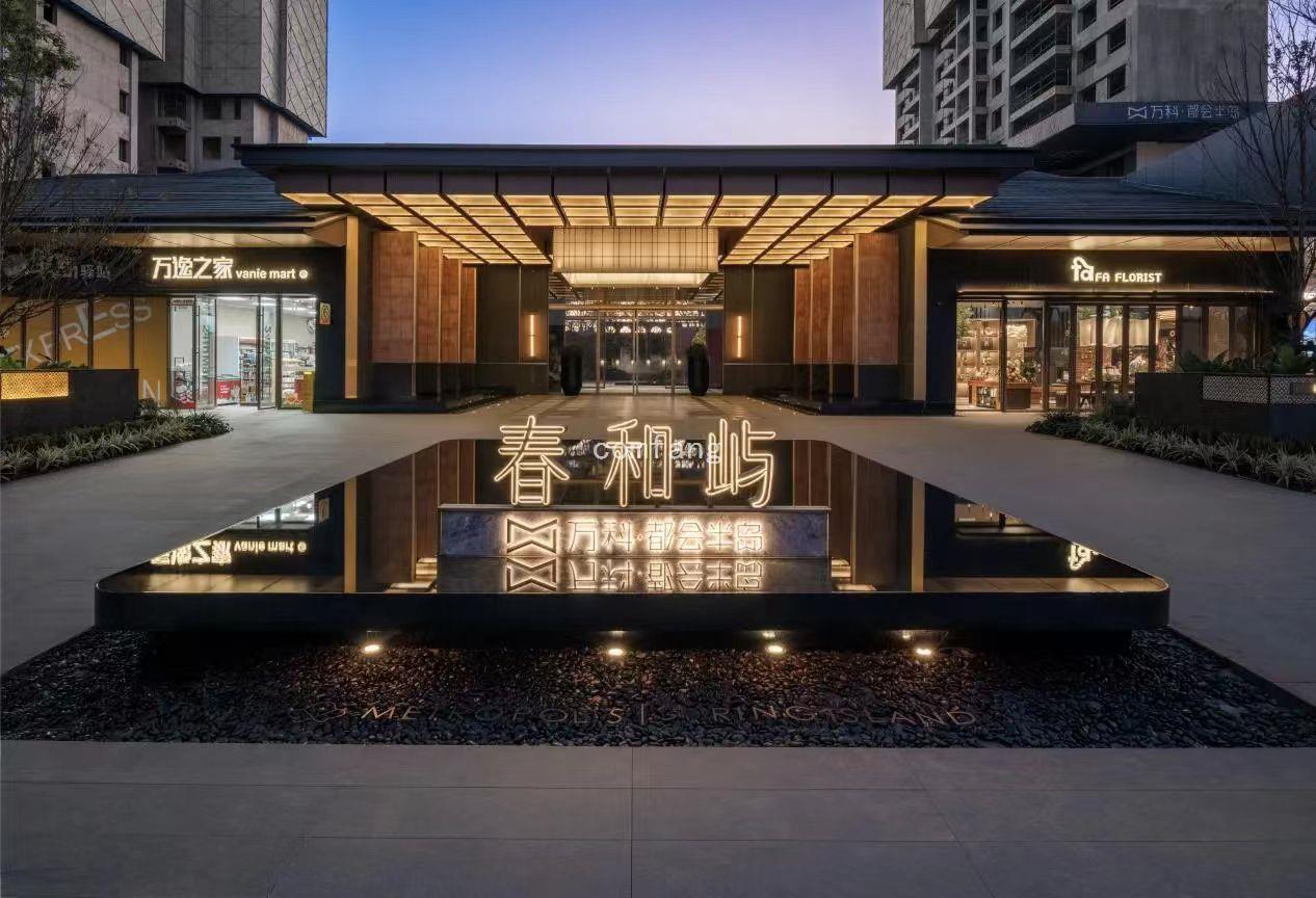 效果图
