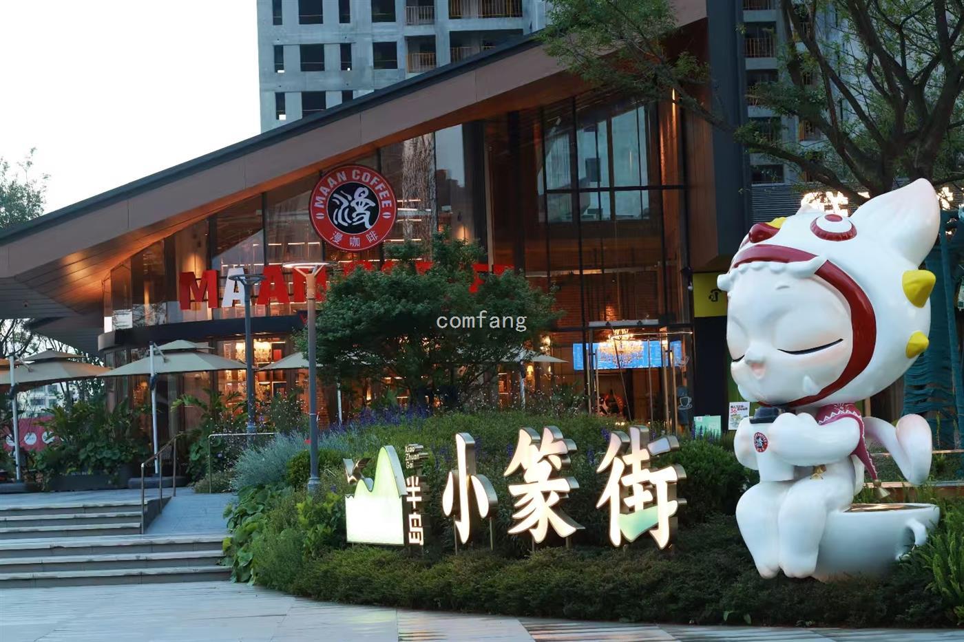 实景图片