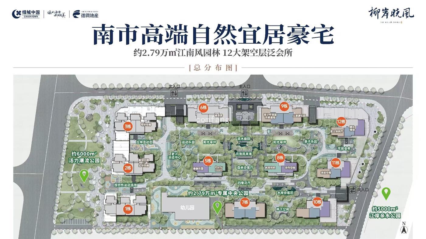 效果图