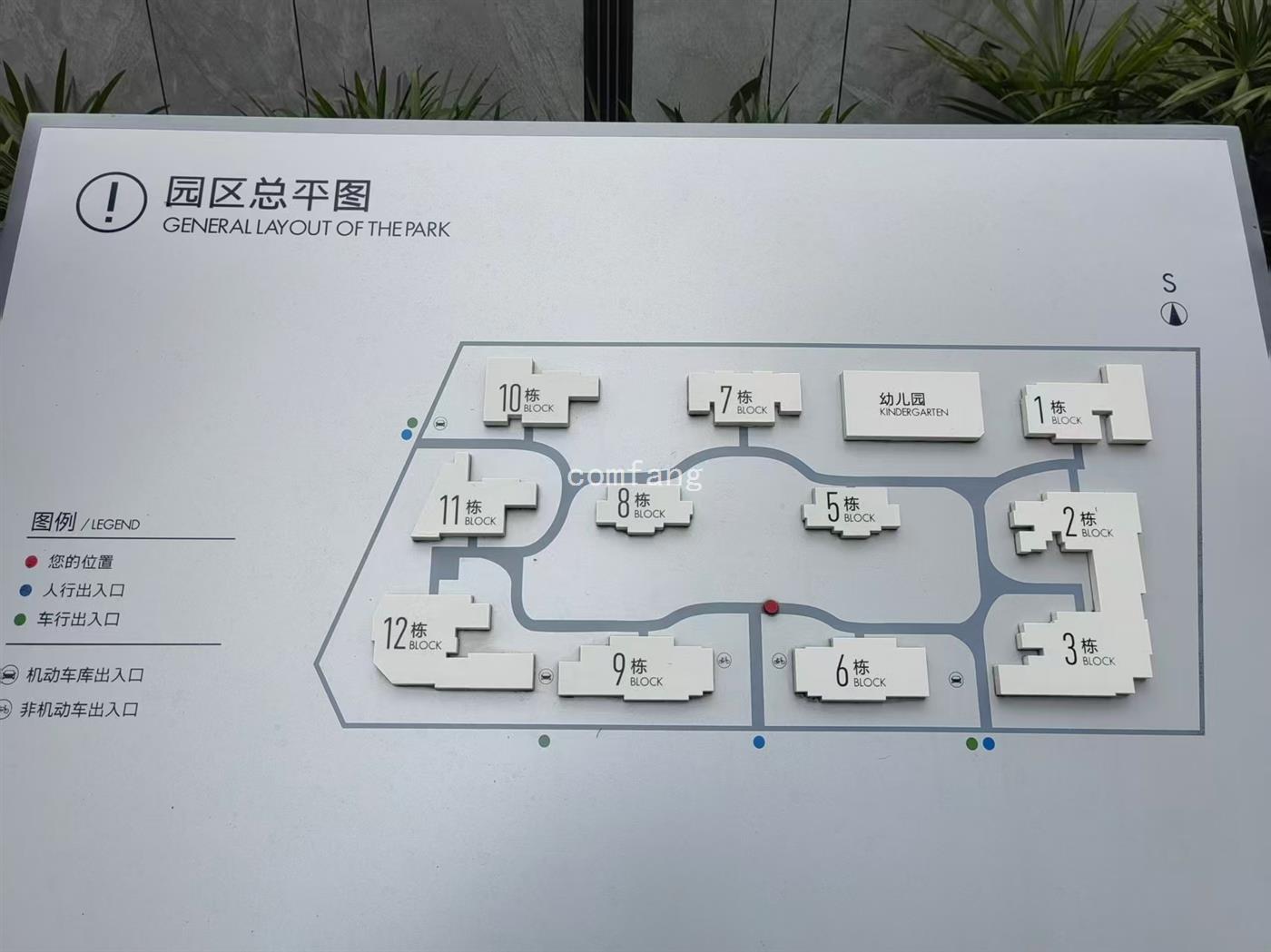 实景图片