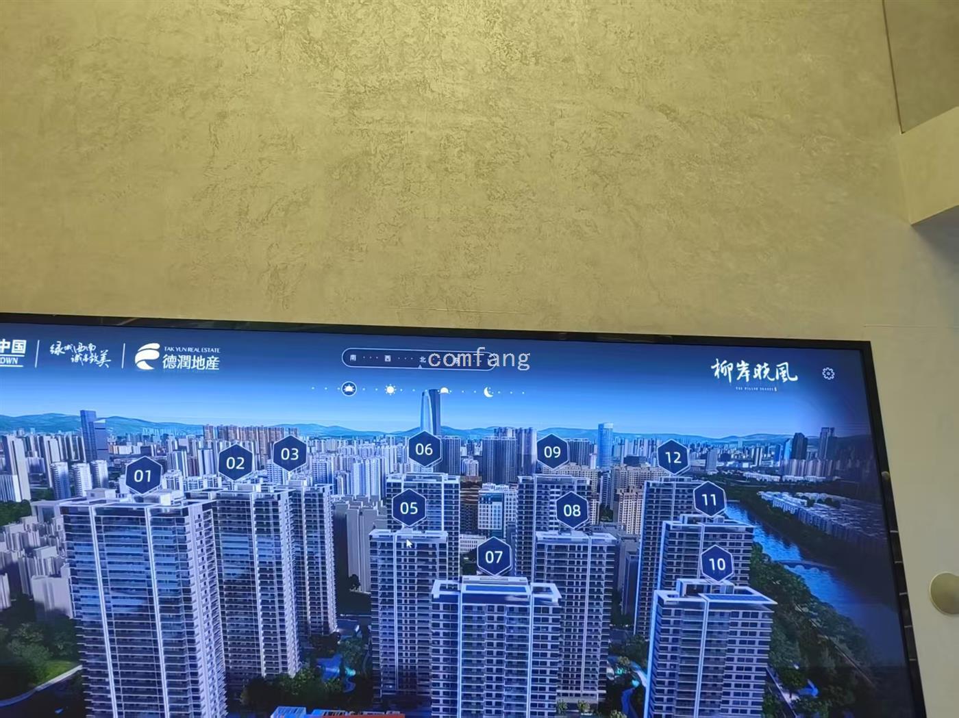 实景图片