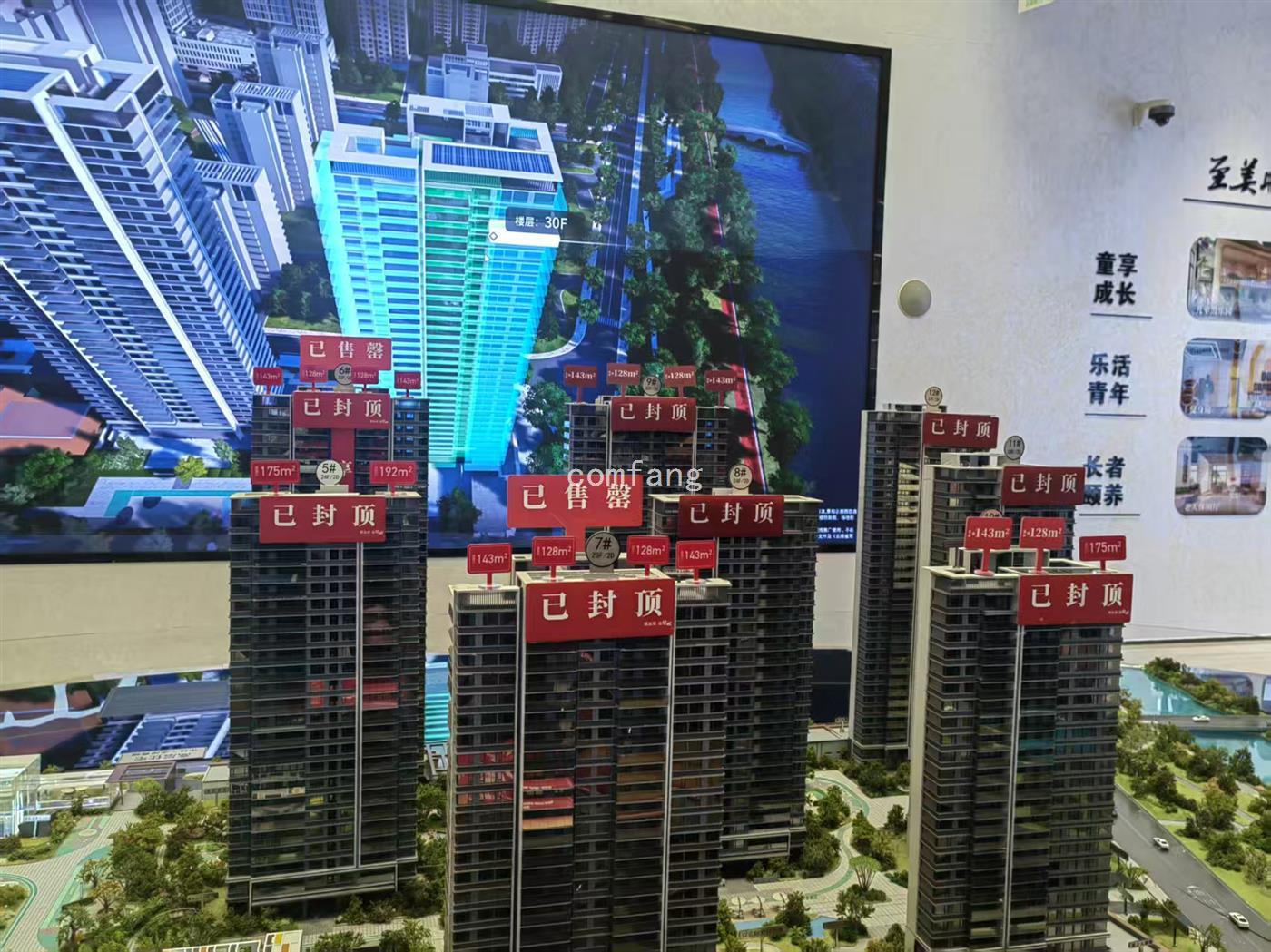 实景图片
