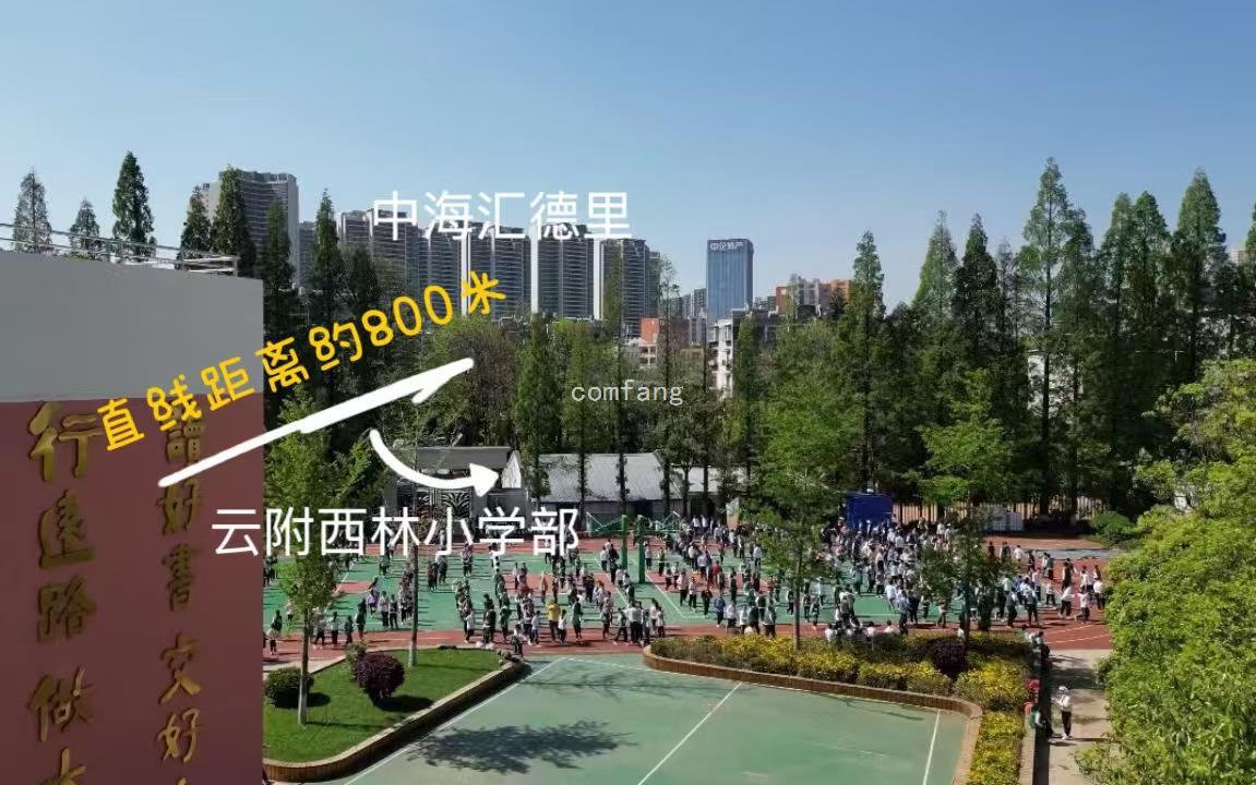 周边配套