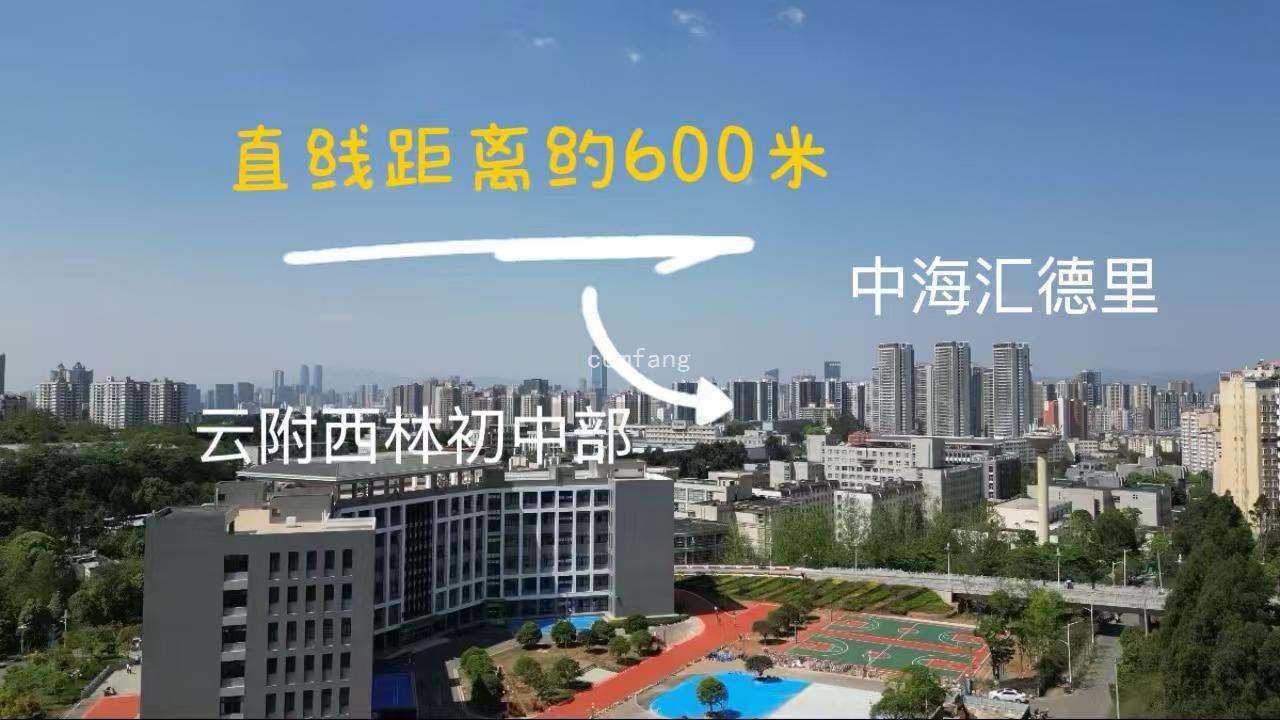周边配套
