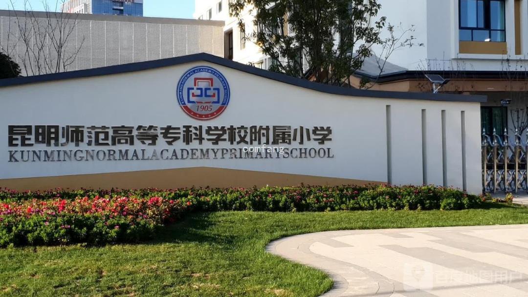 周边配套