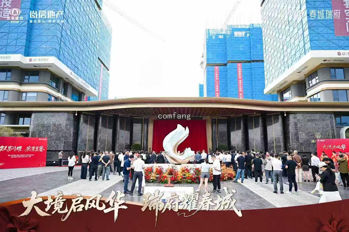 实景图片