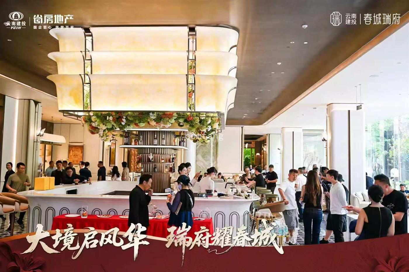 实景图片