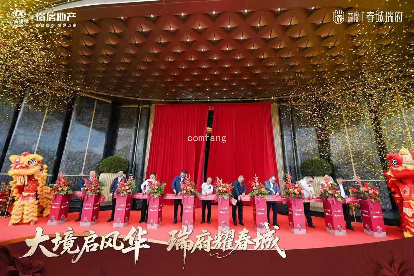 实景图片