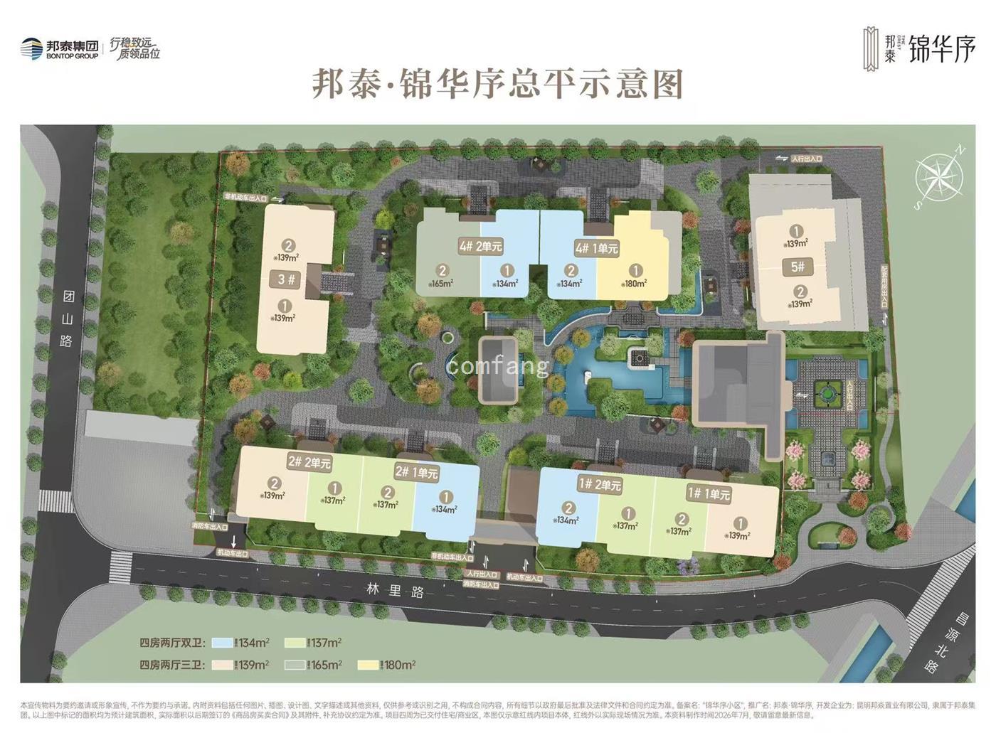 效果图