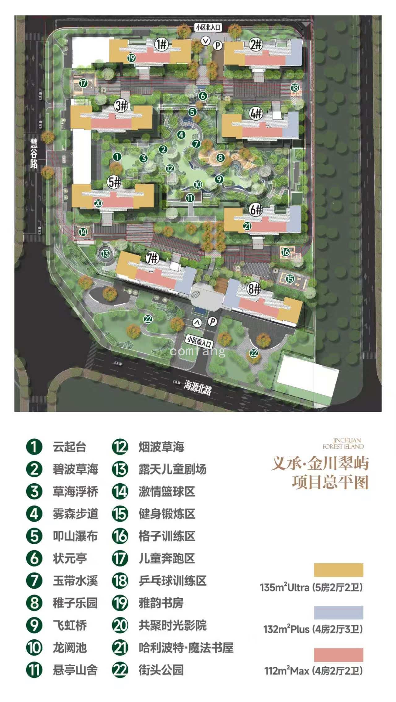 效果图