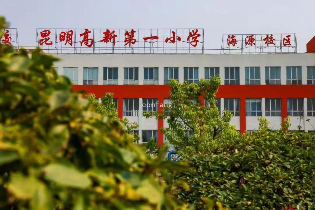 周边配套